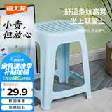 禧天龙塑料凳子家用加厚防滑耐磨餐椅板凳方凳大号换鞋条纹凳子D-2114