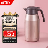 膳魔师（THERMOS） 保温壶家用大容量办公热水瓶暖壶2L男女不锈钢真空水壶 THS/THX THS-2000浅银红 2L