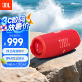 JBL CHARGE5 冲击波五代 便携蓝牙音箱+低音炮 户外防水音响 增强版赛道扬声器 毕业礼物 红色
