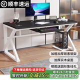 耀沉【24小时发货】电脑桌台式实木桌面简约书桌书架一体办公学习桌子 白架+黑色 长160*宽60*高75