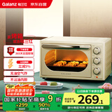 格兰仕（Galanz）空气炸烤箱家用烤箱电烤箱一体机23L精准控温/可视化/循环热风免翻面JR30