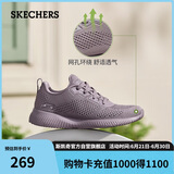 斯凯奇（SKECHERS）女鞋夏季透气运动鞋网面健步鞋软底百搭外穿轻便休闲跑步鞋32509