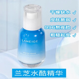 兰芝水库凝肌高保湿肌底精华液补水保湿抗皱紧致淡化细纹护肤滋润肌肤 兰芝精华70ml
