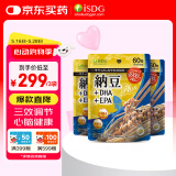 ISDG 日本进口纳豆激酶胶囊60粒 DHA+EPA 番茄红素 纳豆菌即食非红曲 纳豆激酶DHAEPA3袋装