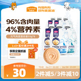 麦富迪宠物猫零食猫湿粮 成幼猫通用天然纤维元气肉泥混合装55g*6