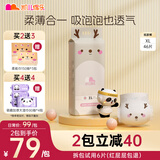 凯儿得乐 萌趣大包婴儿纸尿裤 尿不湿拉拉裤 新生儿尿裤 纸尿裤XL码/46片/包