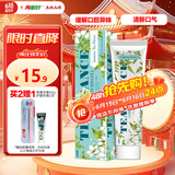 两面针（LMZ）茉莉茶清牙膏 护龈健齿 清新口气 1支170g 不含SLS*