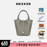 Hxxxxs新年礼物送女友菜篮子女包手拎包真皮大容量水桶包手提包女原创设 斑鸠灰礼盒+公仔+卡包+丝巾+内胆