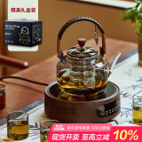 忆壶茶（YIHUTEA）泡茶壶玻璃煮茶壶家用电陶炉煮茶器养生壶 茶具套装玻璃烧水茶壶 【高端礼盒装】黑色壶+木纹色炉