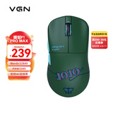 VGN 蜻蜓F1ProMax 有线/无线双模轻量化鼠标 游戏电竞 办公家用 长续航 原相PAW3395 人体工学 JOJO联名 蜻蜓F1 ProMax 徐伦