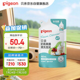 贝亲（Pigeon）奶瓶奶嘴 果蔬清洗泡沫（压泵型）补充装480ml MA163