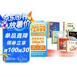 百年百部中国儿童图画书经典书系（套装6册）岩石上的小蝌蚪、宝宝唱、五色石、一块小手帕等