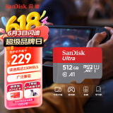 闪迪（SanDisk）512GB TF（MicroSD）内存卡 A1 U1 C10 至尊高速移动版存储卡 读速150MB/s 手机平板游戏机内存卡