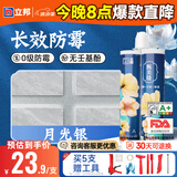 立邦美缝剂甄美缝十大品牌地砖瓷砖耐水防霉勾缝填缝美缝胶 月光银
