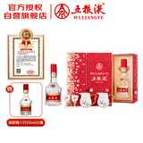 五粮液 普五八代 锦上添花礼盒 浓香型白酒 52度 500ml*2 父亲节送礼