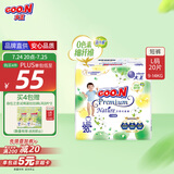 大王【品牌直供 安心品质】天使自然之恩拉拉裤L38片(9-14kg)