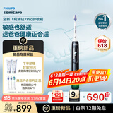 飞利浦（PHILIPS）【肖战同款】电动牙刷钻石7系Pro 护敏刷 棉花糖刷头 送男生/女友 生日父亲节礼物 午夜蓝