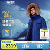 波司登（BOSIDENG）【龙年红色限定】2023冬羽绒服男极寒鹅绒百搭时尚外套B30142317