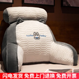 达克鸭床上靠枕床头靠垫软包大靠背垫椅子榻榻米沙发抱枕宿舍护腰枕 哈士奇（亲肤冰丝面料） 60cm*45cm 含枕芯 （独立内胆）
