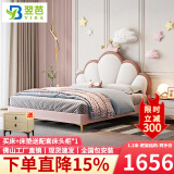 翌芭【佛山发货】儿童床卡通女孩真皮皇冠少女粉色公主单双人 升级版-单床【7cm钢木排骨架】 1.2*2米-框架结构-默认主图色