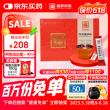福牌阿胶阿胶速溶粉90g（3g*30袋）阿胶粉易溶解便携 送父母长辈礼盒