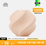 拓竹3D打印耗材PLA Lite 入门款高性价比新手友好易打印哑光隐纹RFID智能识别-净重1kg bambulab 浅肤色16700 无料盘