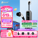 普诺得新能源汽车随车充电器 16A3.5KW便携式充电桩 适配于比亚迪秦plusdmi特斯拉小米汽车SU7家用枪线