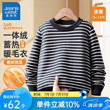 真维斯儿童毛衣加绒加厚男童2024秋冬新款保暖条纹针织衫中大童男孩童装 藏青 140