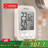 多利科（Dretec）日本温度计湿度计温湿度计高精度婴儿房温湿度时间款白O-278