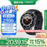 OPPO Watch X2 墨石岩黑【国家补贴15%】全智能手表运动健康eSIM电话手表 无感高血压风险评估oppo手表