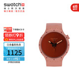 斯沃琪（Swatch）瑞士手表 创新植物陶瓷 寻秘峡谷毕业礼物夜光石英表SB03R100