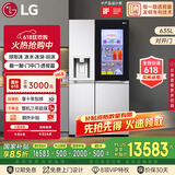 LG敲一敲635L双制冰系统冰箱制球形冰全自动家用电冰箱双开门抗菌净味国家补贴以旧换新S651MB78B