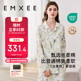 嫚熙（EMXEE）春秋季薄款纯棉自带胸垫月子服孕妇哺乳睡衣产后爱丽丝家居服L码