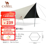 骆驼（CAMEL）天幕户外大号黑胶露营帐篷野营野餐遮阳棚防雨防晒野外露营 B011A