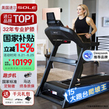 速尔（SOLE）美国高端跑步机家庭用护膝爬坡智能可折叠健身器材89CM宽跑台F63L