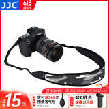 JJC 单反相机肩带 挂脖背带 适用于佳能R7 R10 R RP R5 R6 A7M3 A7M4 XT30尼康Z6II Z30索尼配件 迷彩灰