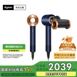 戴森（DYSON）HD15 高速吹风机 Dyson Supersonic 电吹风 负离子 进口家用   HD15 藏青铜色 经典款 520礼物