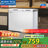 美菱（MeiLing）220升大容量家用商用冰柜 双箱双温冷柜 顶开门一级能效节能 冷藏冷冻卧式冰箱BCD-220DT国家补贴