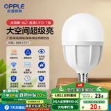 欧普（OPPLE）LED灯泡节能灯泡E27大螺口家用商用摆摊大功率厂房工矿灯28瓦白光