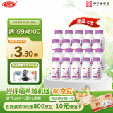 三元 芋你鲜活 香芋厚乳瓶装调制乳200ml*20瓶 学生牛奶 早餐奶 芋泥