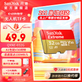 闪迪内存卡存储tf卡运动相机卡高速无人机gopro相机微单内存卡MicroSD卡u3/v30 32G microSD 读100M/s写60M/s