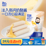 奶酪博士（Dr.Cheese）鳕鱼肠奶酪流心美国深海鳕鱼双重DHA高钙健康宝宝儿童零食80g/袋