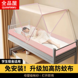 全品屋 折叠蚊帐免安装蒙古包防摔蚊帐家用单双人床学生宿舍便携式 淡粉-升级【加高防蚊布 更防蚊】 135cm*190cm*80cm 适用1.5m床