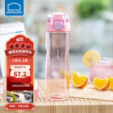 乐扣乐扣（LOCK&LOCK）人鱼线塑料运动水杯夏天便携水壶带刻度提手男女水杯子700ML粉色