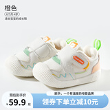 欧孕（OUYUN）女宝宝鞋子婴幼儿软底防滑机能鞋秋季新款1到3岁男童鞋 橙色 20码