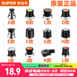 苏泊尔（SUPOR）高压锅限压阀排气阀泄压阀好帮手压力锅零件配件放气阀重锤安全阀 E款-好帮手ED限压阀【90KPA】