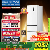 美菱（MeiLing）400升法式四开多门冰箱小户型家用底部散热超薄窄门嵌入式一级变频无霜白BCD-400WP9CZX国家补贴