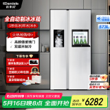 达米尼（Damiele）573升变频风冷无霜冰箱双开门对开门全自动制冰冰箱自动制冰家用大容量白色冰箱制冰 573(C)一级能效+味新一周鲜+魔盒+银离子杀菌