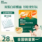 英氏（Engnice）婴幼儿加蛋白彩蝶面牛肉芦笋番茄味200g辅食宝宝儿童蝴蝶面片