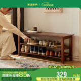 家逸实木换鞋凳入户门口鞋柜可坐穿鞋凳家用多层鞋架进门玄关长条凳